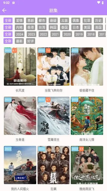 ������Ӱ�������ֻ���v8.8.8 �ֻ����ͼ