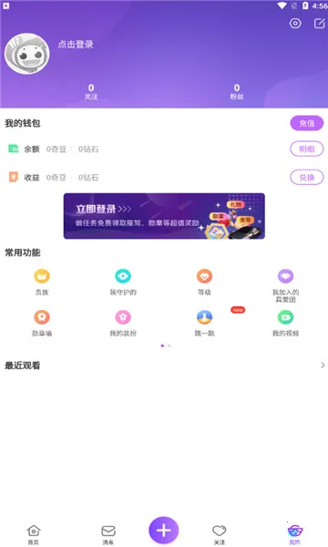 ����(ֱ����������)v11.0.1 �ٷ������ͼ