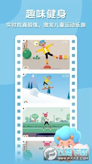 ����С�м�(��ͯ������Ϸ)v2.7 ��Ѱ��ͼ