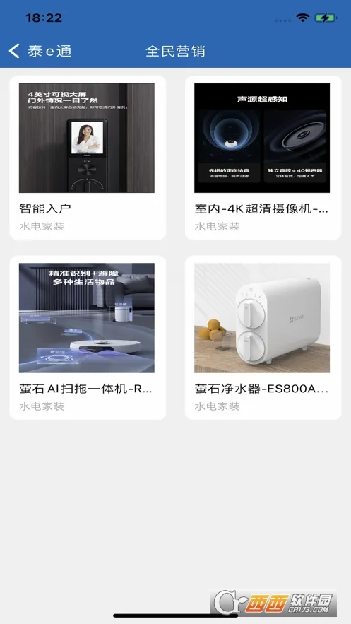 ̩eͨ(�������в�ѯ)v1.5.7 �ֻ����ͼ