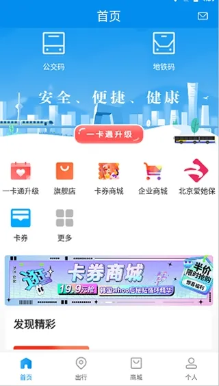 ����һ��ͨ(��ͨ��������)