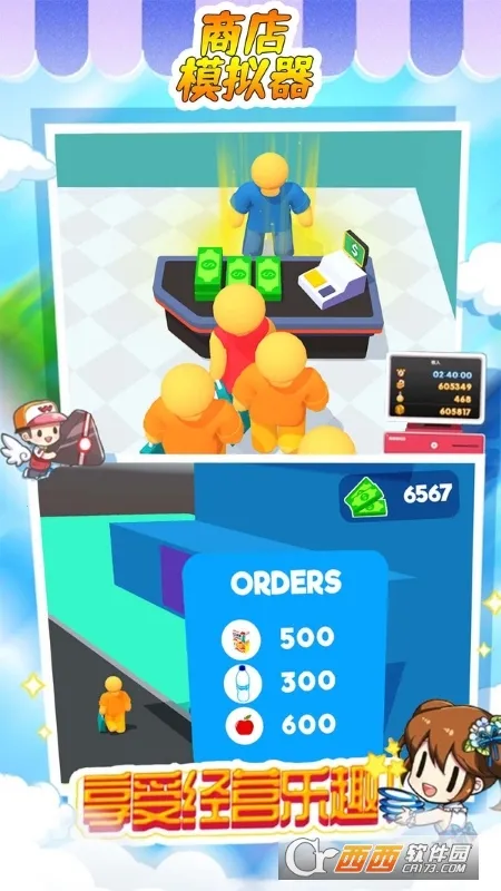 �̵�ģ����2026���ذ�װv1.00 ��׿���ͼ