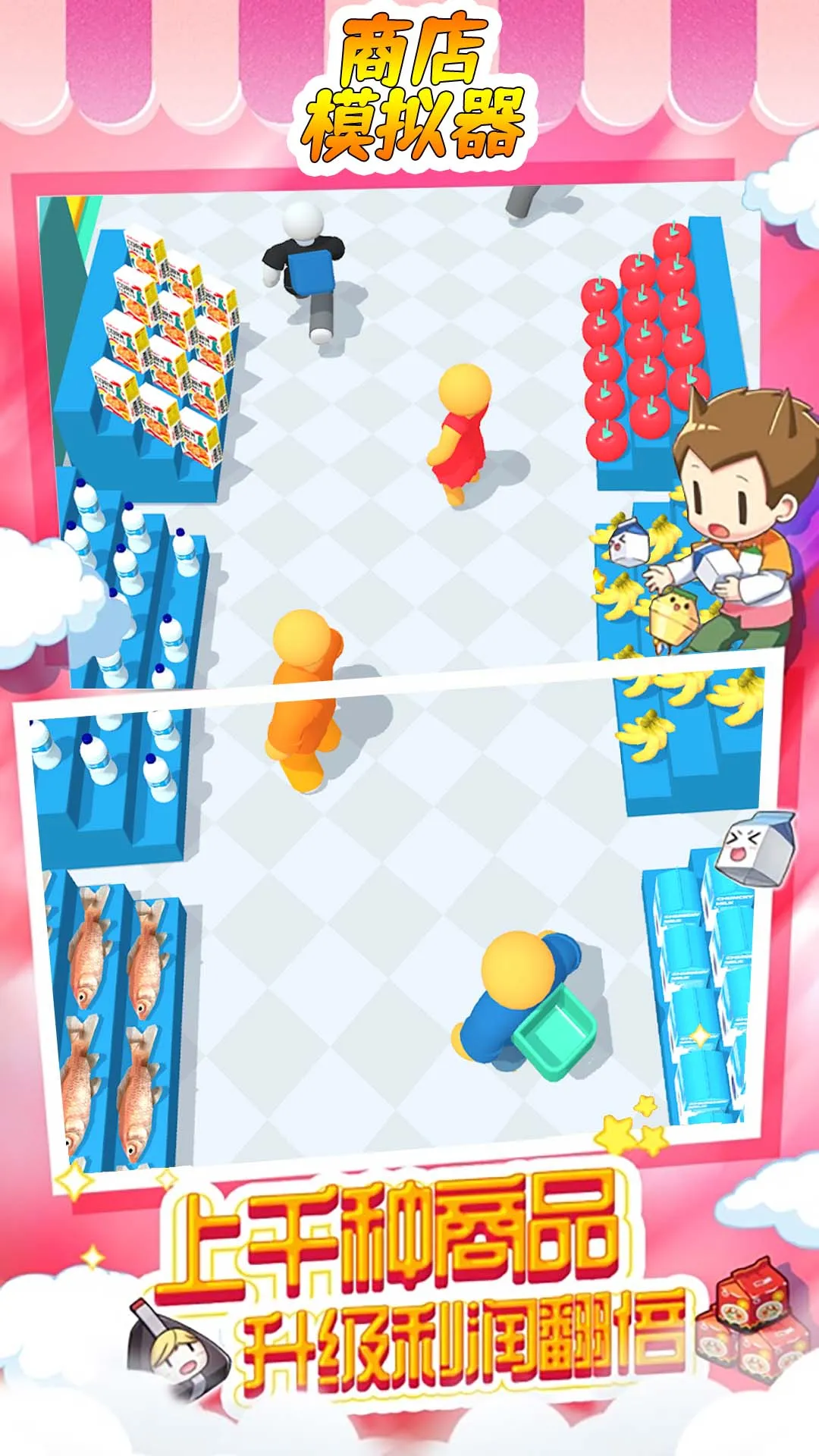 �̵�ģ����2026���ذ�װv1.00 ��׿���ͼ