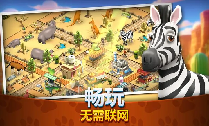 ����԰����Ұ����ͥ��԰(����԰ģ����)v1.6.2 �ֻ����ͼ