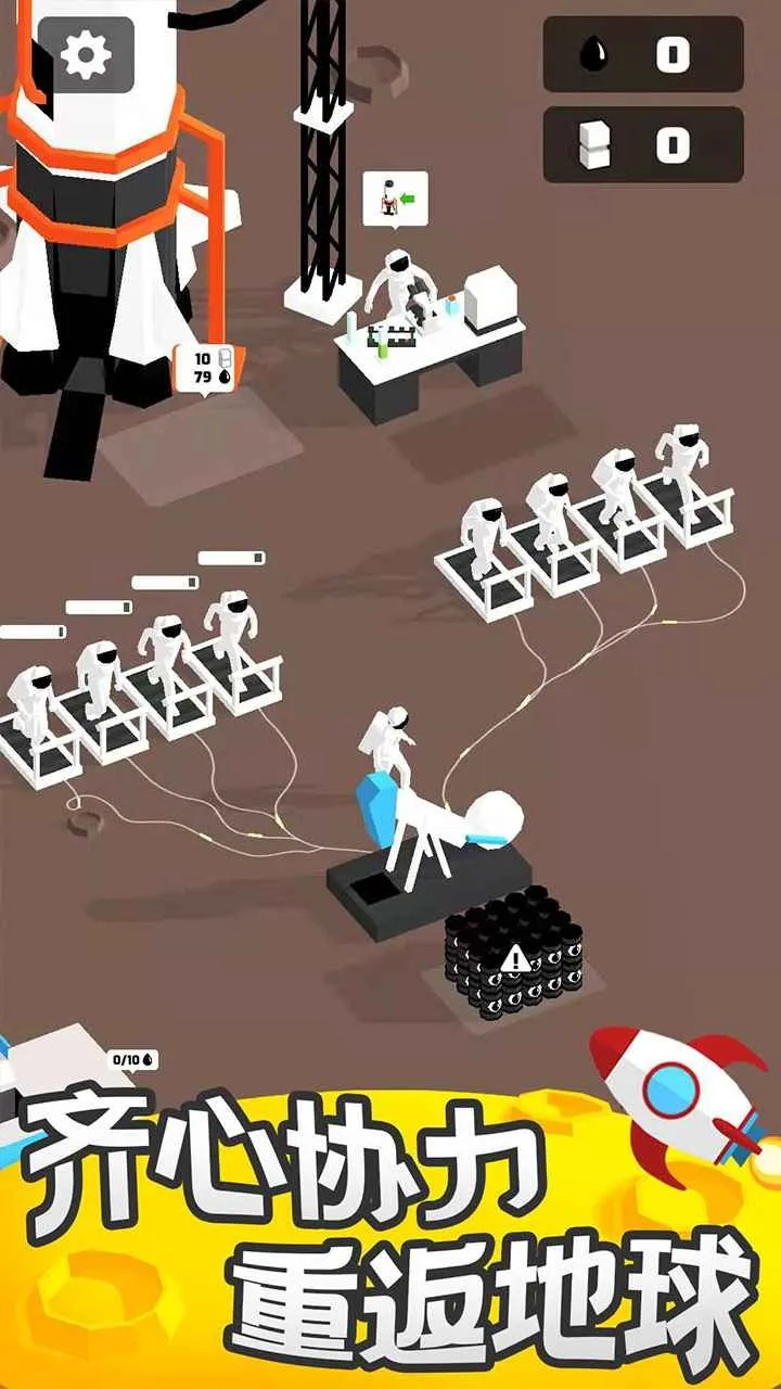 ����̽�ռ�2026���ذ�װv1.2.1 �ֻ����ͼ