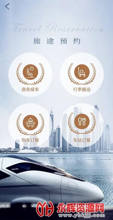 �ǻ۳���(��·ְ������)v4.10.1 ��Ѱ��ͼ