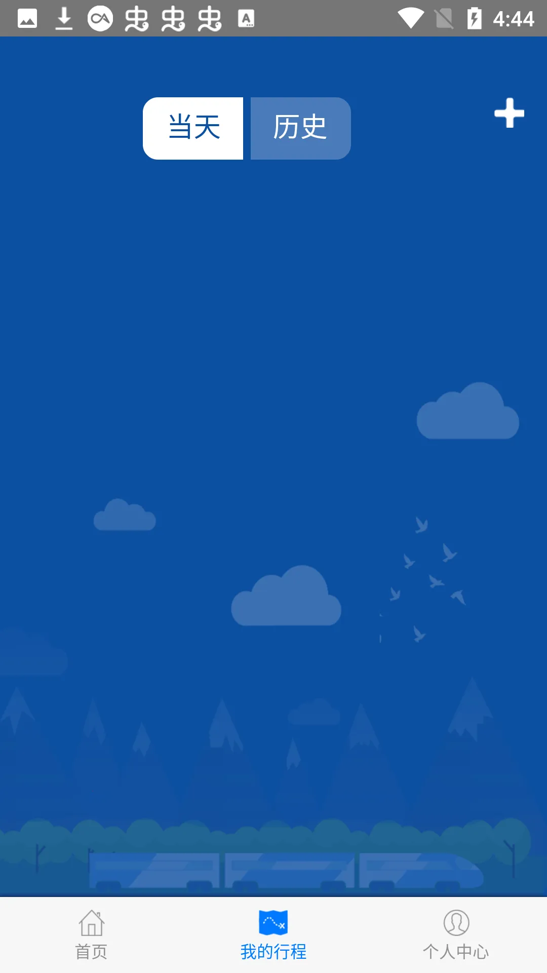 �ǻ۳���(��·ְ������)v4.10.1 ��Ѱ��ͼ