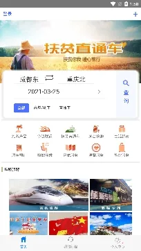 �ǻ۳���(��·ְ������)