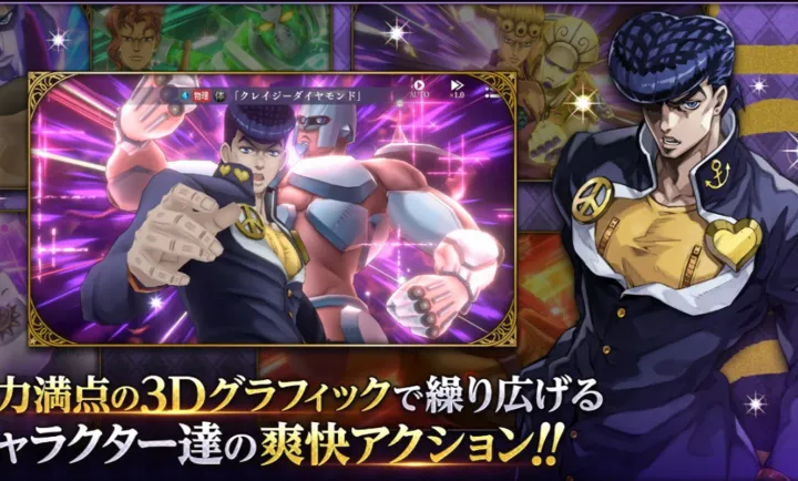 JOJO������ð�� ŷ��ŷ�����Ƽ����շ�(JOJO��ɫս����Ϸ)v1.5.0 �ֻ����ͼ