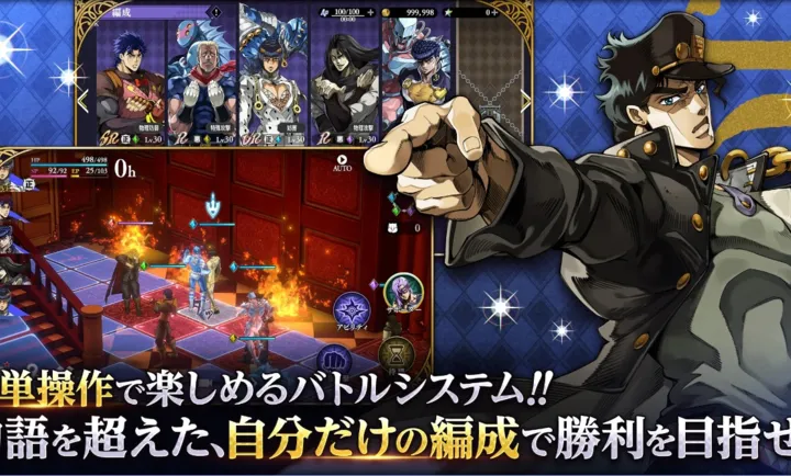 JOJO������ð�� ŷ��ŷ�����Ƽ����շ�(JOJO��ɫս����Ϸ)v1.5.0 �ֻ����ͼ