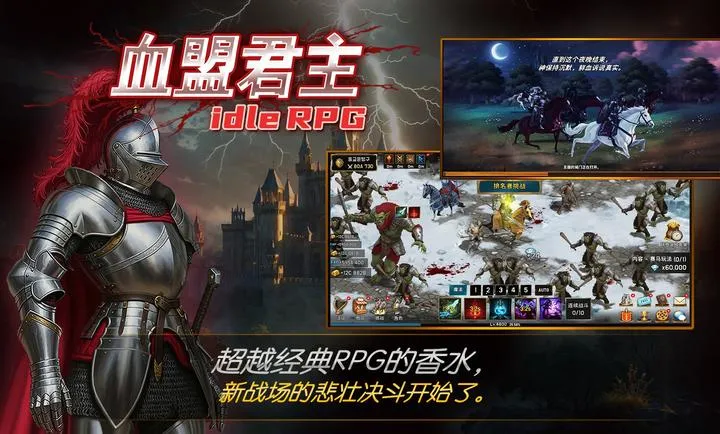 ����Ѫ�˾�����׿���ֻ���v1.24 ��Ѱ��ͼ