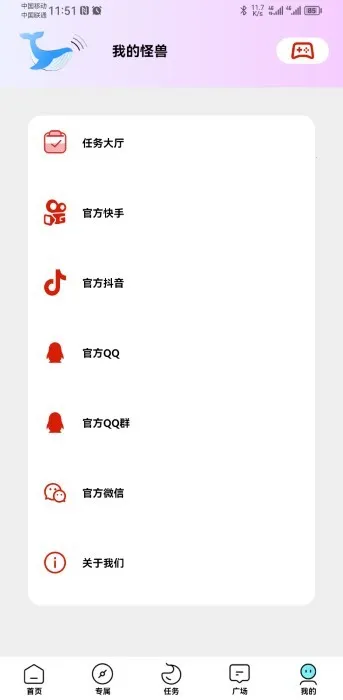 ���ʹ��޹ٷ�����v3.04 ��Ѱ��ͼ