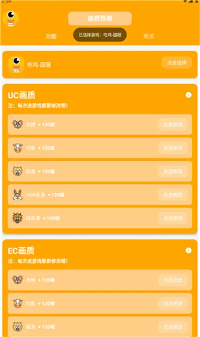 ���ʹ��޹ٷ�����v3.04 ��Ѱ��ͼ