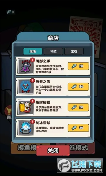 ��ƽ����֮����ɫԿ�װ�v1.0.3 �ٷ������ͼ