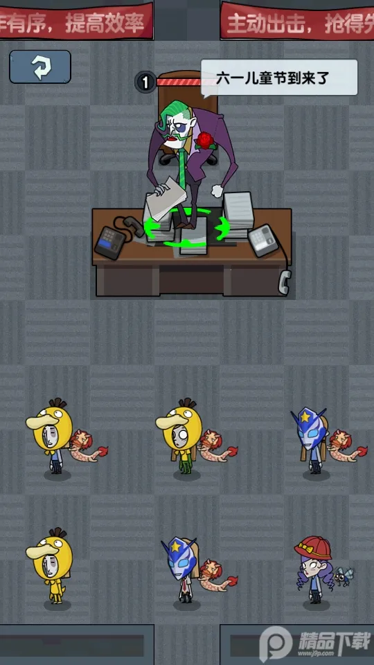 ��ƽ����֮����ɫԿ�װ�v1.0.3 �ٷ������ͼ