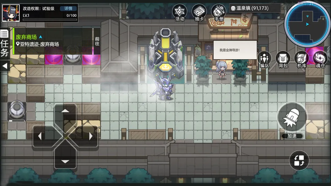 �ڴ�����(���ײ�����Ϸ)v1.1.00 �ֻ����ͼ