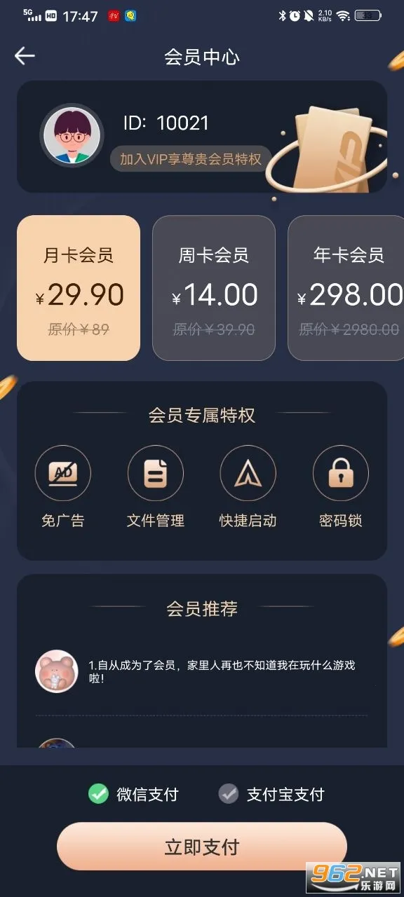 ������������ذ�װv2.1.9 �ֻ����ͼ