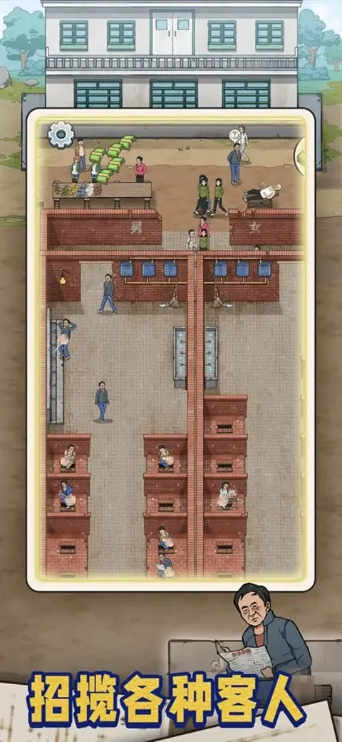 �׿Ӵ�ʦ�ƽ��v1.0.8 �ֻ����ͼ