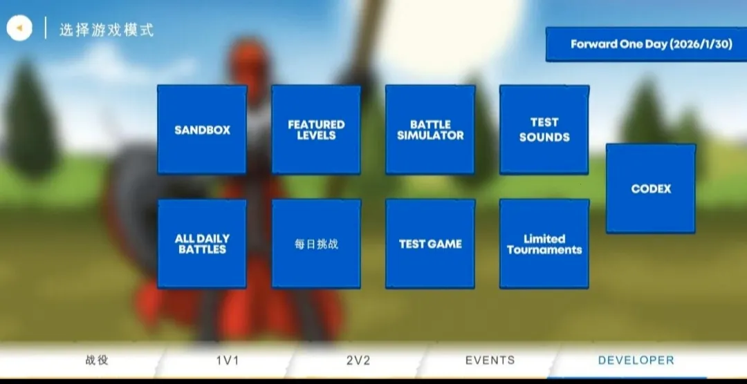 �����ս���Ų�3�����Ͽ�2026���°汾vDEVvDEV5.4 �ٷ����� ��Ѱ��ͼ