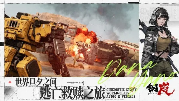 ���2026���°汾v2.28.0 ��Ѱ��ͼ