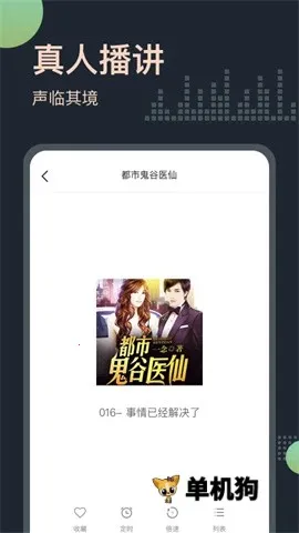 ���������2026���°汾v3.0.3 ��׿���ͼ