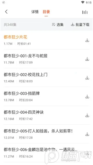 ���������2026���°汾v3.0.3 ��׿���ͼ