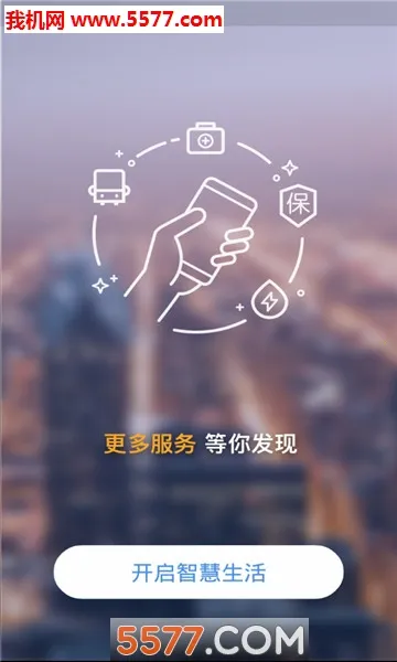 ��������Ͽappv2.6.1 ��Ѱ��ͼ