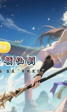 ս����2026���°汾v1.0.0 ��Ѱ��ͼ