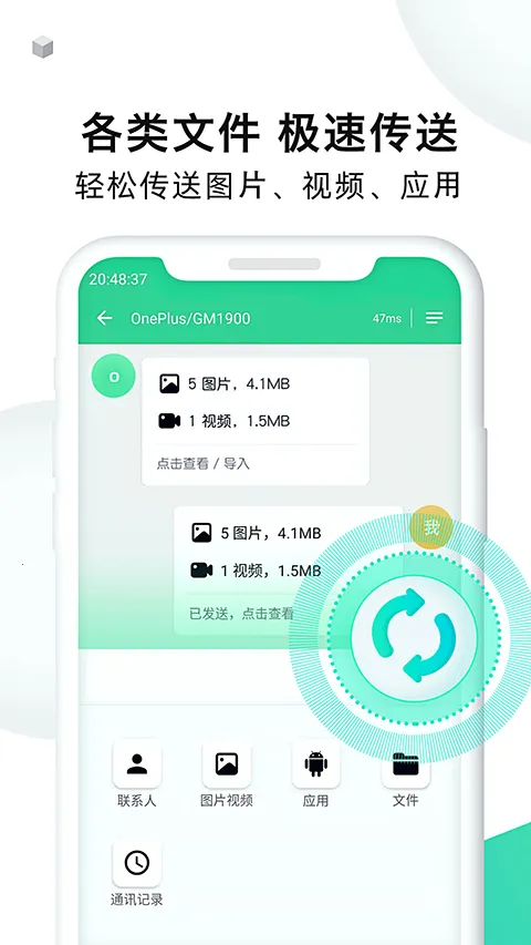 �ֻ���¡��ʦ�����ֻ���v1.7.8 ��Ѱ��ͼ