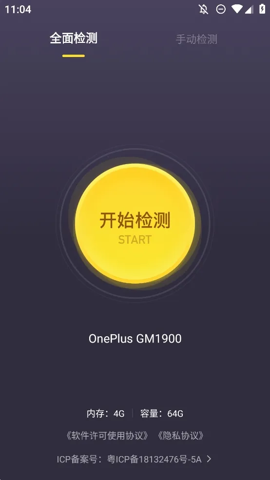 �������������2026�ٷ����°汾v1.5.1 �ٷ������ͼ