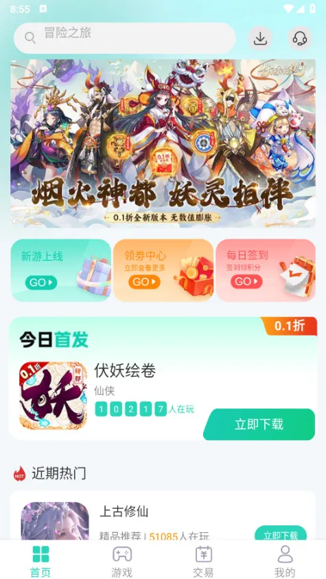 ����ģ��������v5.1.1 �ٷ������ͼ