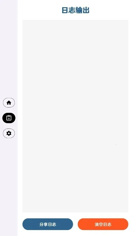 ����Ȼ����ֱװ2026���°汾v3.3 �ٷ������ͼ