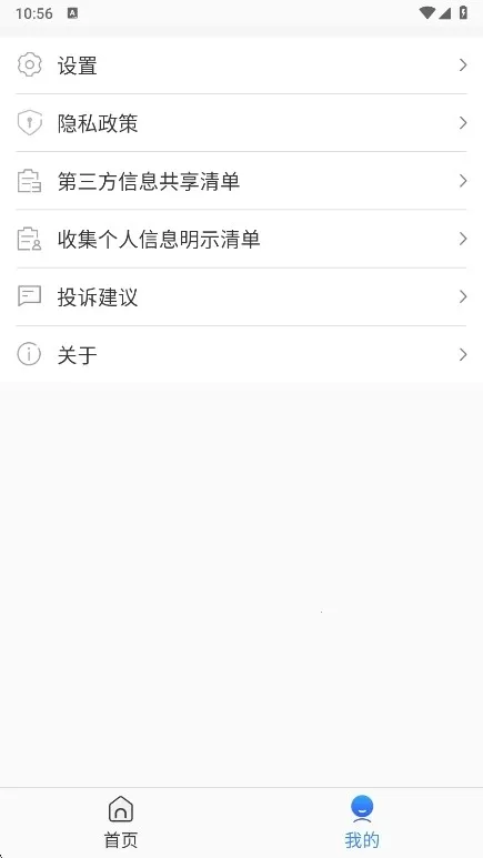 �ֻ�����APP2026���°�(�ֻ��Ż�����)v1.103.11 ��Ѱ��ͼ