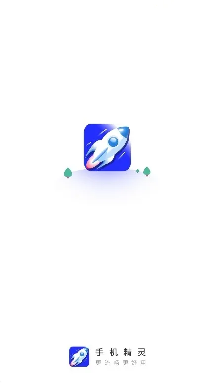 �ֻ�����APP2026���°�(�ֻ��Ż�����)v1.103.11 ��Ѱ��ͼ