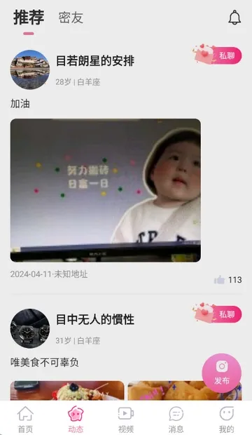 �����2026���ذ�װv3.4.20 ��Ѱ��ͼ