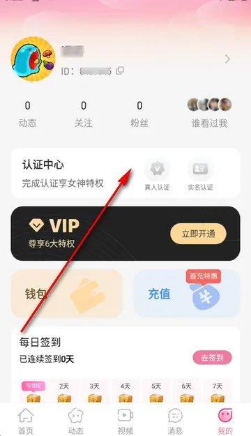 �����2026���ذ�װv3.4.20 ��Ѱ��ͼ