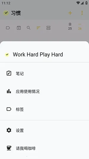 WHPH2026�ٷ�����v0.20.3 �ٷ������ͼ