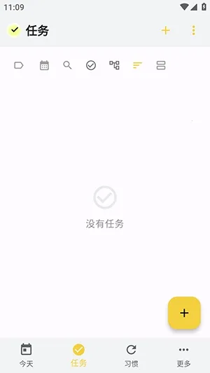 WHPH2026�ٷ�����v0.20.3 �ٷ������ͼ