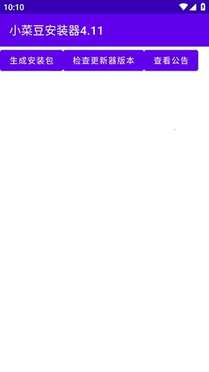 С�˶�2026���ذ�װv4.1 ��׿���ͼ