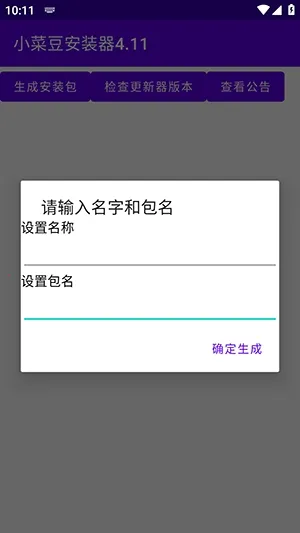 С�˶�2026���ذ�װv4.1 ��׿���ͼ