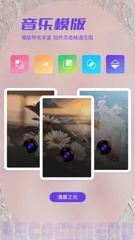 ˽���ಾ��׿���ֻ���v1.2 �ٷ������ͼ