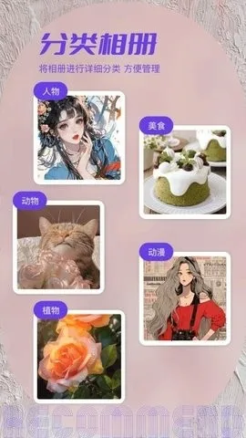 ˽���ಾ��׿���ֻ���v1.2 �ٷ������ͼ