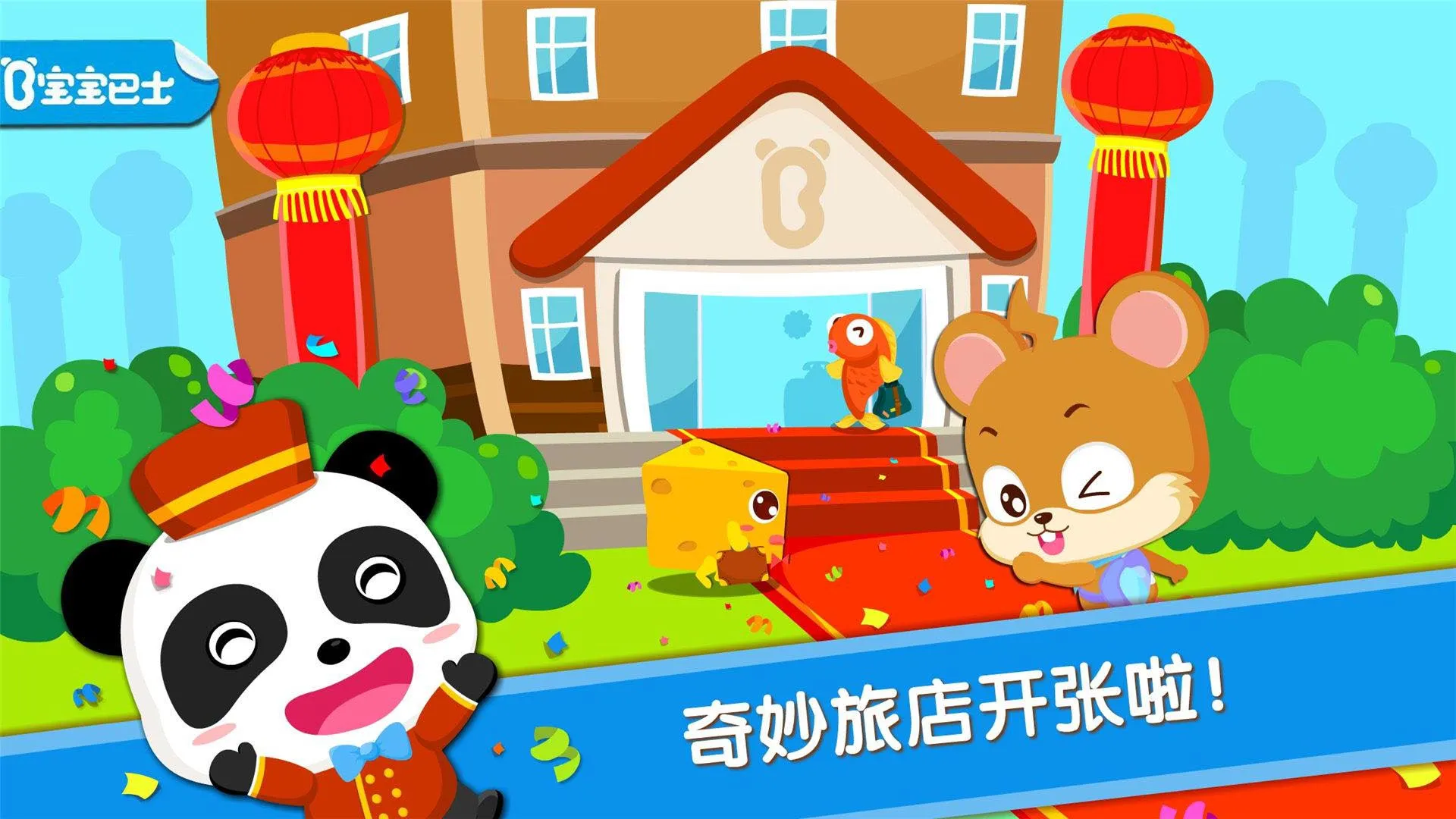 �������곤2026�ٷ����°汾v9.89.99.01 �ֻ����ͼ