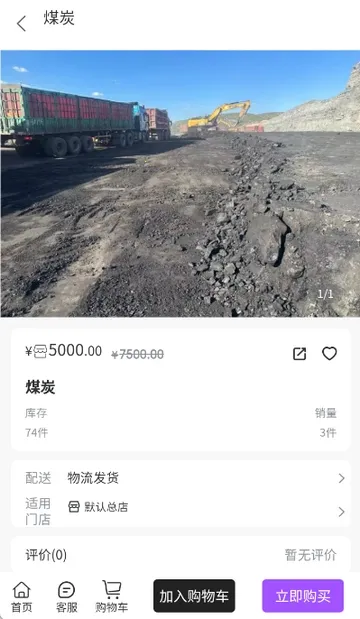 ��ú��2026���ذ�װv1.2.0 �ٷ������ͼ