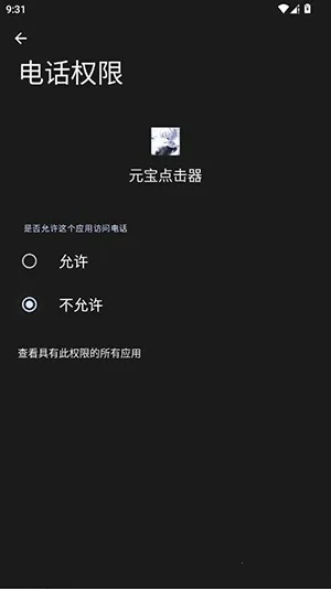 Ԫ�������2026�ٷ�����vy �ֻ����ͼ