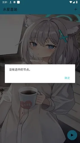 ˮ��ֱװ�����ֻ���v1.26 ��Ѱ��ͼ