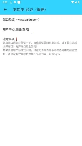 ˮ��ֱװ�����ֻ���v1.26 ��Ѱ��ͼ