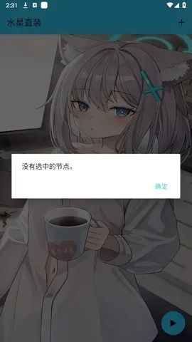 ˮ��ֱװ�����ֻ���v1.26 ��Ѱ��ͼ