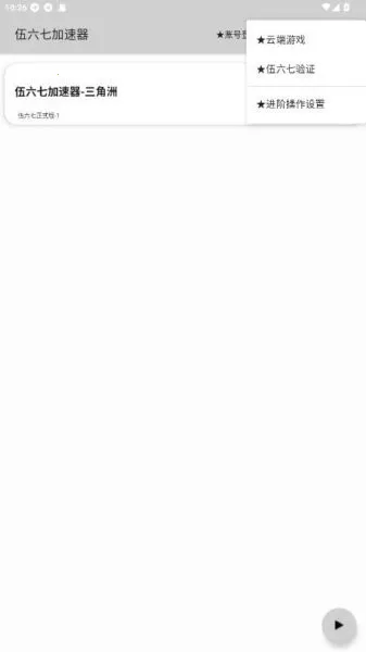 �����߶˿�2026�ٷ����°汾v10.5 �ֻ����ͼ