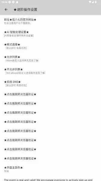 �����߶˿�2026�ٷ����°汾v10.5 �ֻ����ͼ